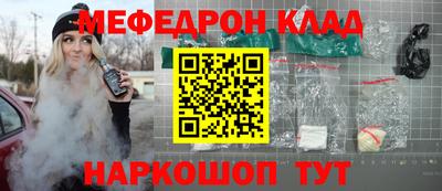 бутик Волжск