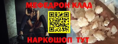 каннабис Волгодонск