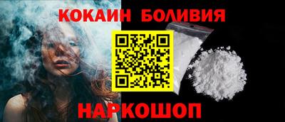 каннабис Волгодонск