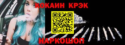 каннабис Волгодонск