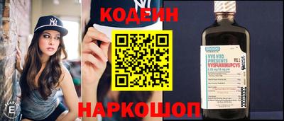 каннабис Волгодонск