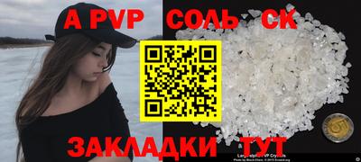 хмурый Волжский