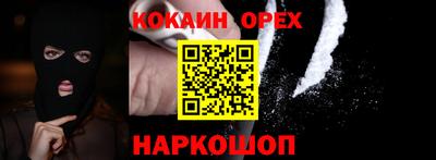 каннабис Волгодонск