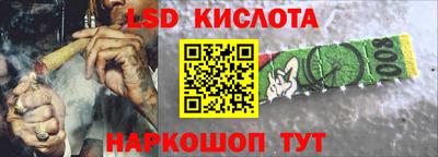 каннабис Волгодонск