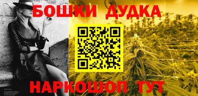 каннабис Волгодонск