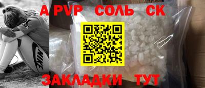 хмурый Волжский