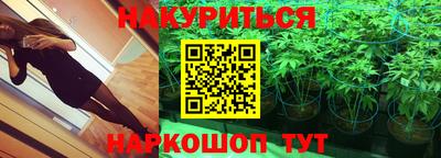 бутик Волжск