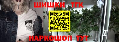 бутик Волжск