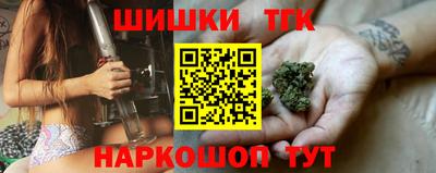 каннабис Волгодонск