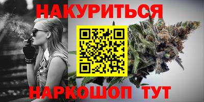 бутик Волжск