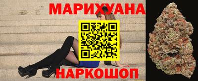 каннабис Волгодонск