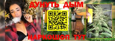 каннабис Волгодонск