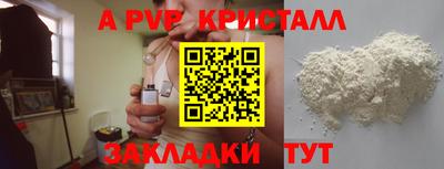 бутик Волжск