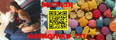 бутик Волжск