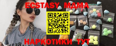 бутик Волжск