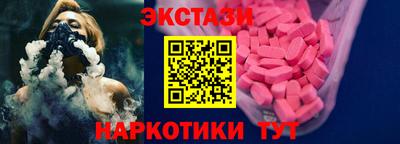 каннабис Волгодонск