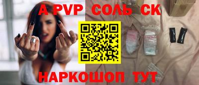каннабис Волгодонск