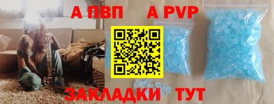 хмурый Волжский