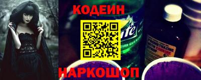 бутик Волжск