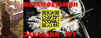 каннабис Волгодонск