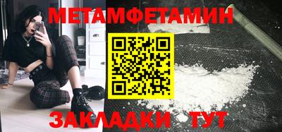 каннабис Волгодонск