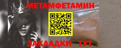 PSILOCYBIN Чапаевск
