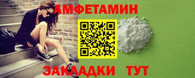хмурый Волжский