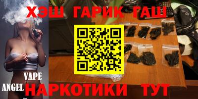 бутик Волжск