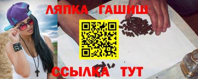 бутик Волжск