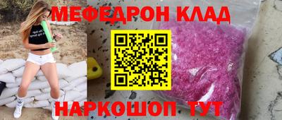 бутик Волжск