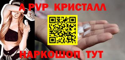каннабис Волгодонск