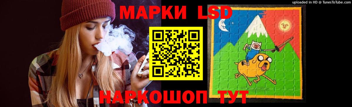 Лсд 25 экстази ecstasy  Вход с VPN  LSD-25 экстази кислота  Наро-Фоминск 