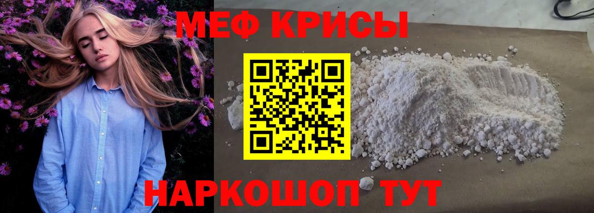 ГАШ  Cocaine  Бошки Шишки  Экстази  МЕФ кристаллы  Наро-Фоминск  ГАШ  Вход с VPN  MDMA 