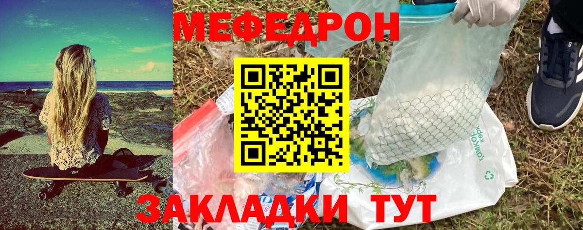 Бошки Шишки Наро-Фоминск
