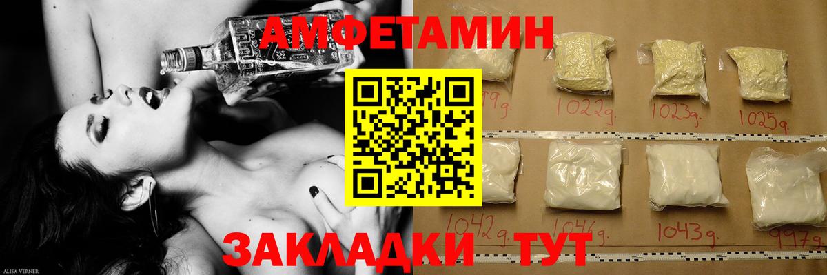 Первитин мет  Вход с VPN  Наро-Фоминск 