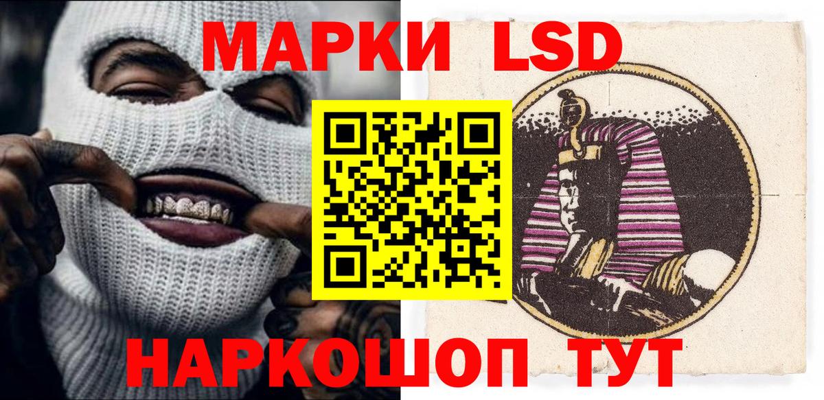 Марки N-bome 1500мкг  Вход с VPN  Наро-Фоминск 