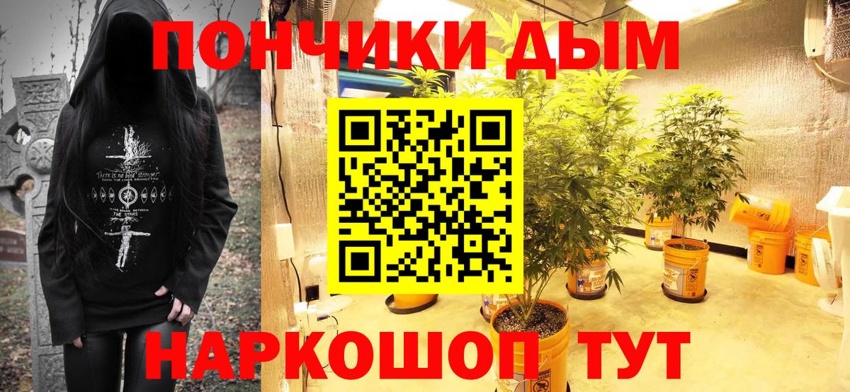 Конопля марихуана  МАРИХУАНА OG Kush  Марихуана семена  Наро-Фоминск  Канабис сатива  Вход с VPN 